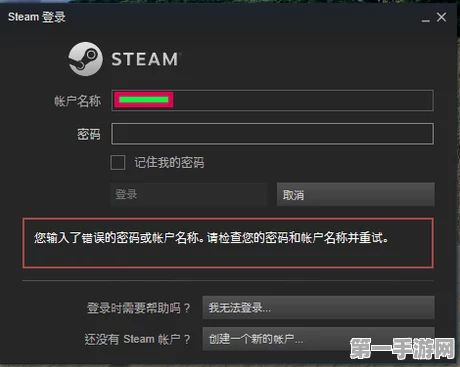 悠悠有品解绑Steam教程来啦！🎮