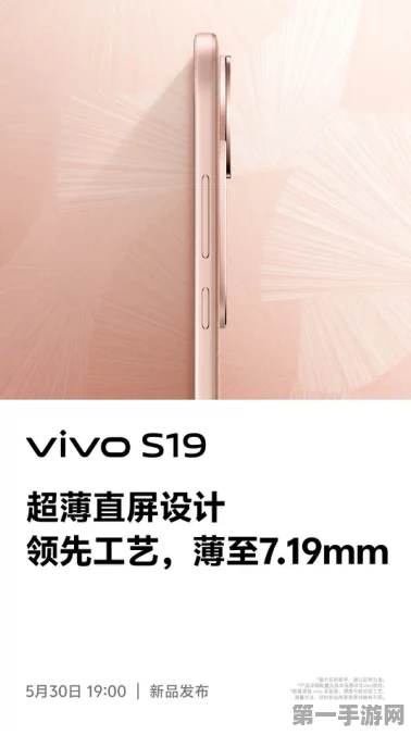 vivo S19光学变焦能力揭秘📱