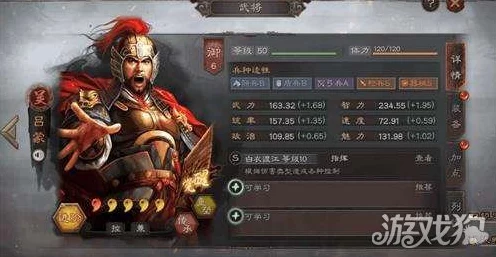 三国志战略版，揭秘吕蒙顶级战法搭配🎮