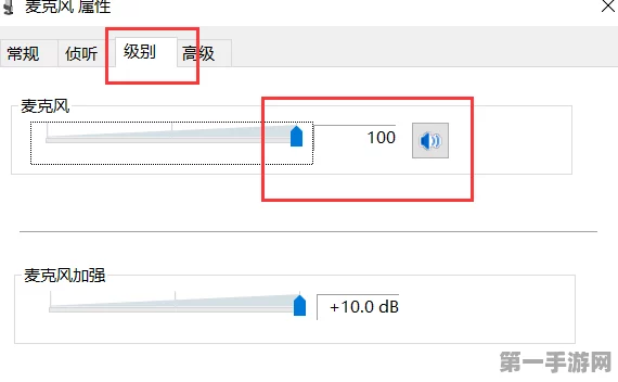 罗技驱动耳机麦克风无声？快速解决秘籍来啦！🎧🔊