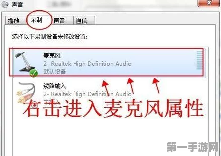 罗技驱动耳机麦克风无声？快速解决秘籍来啦！🎧🔊