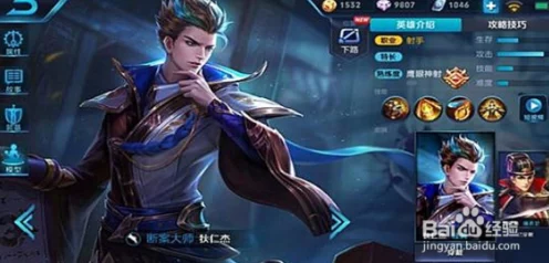 王者荣耀攻略，卡牌大师狄仁杰技能全解析🎮