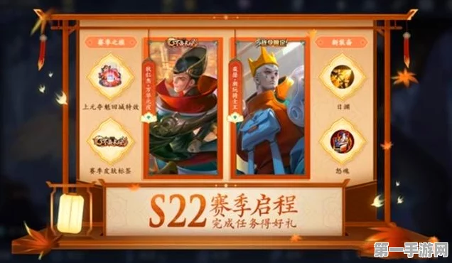 王者荣耀元歌云间偶戏皮肤获取攻略🎮