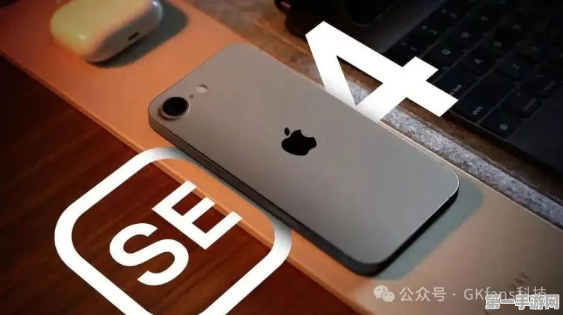 iPhone SE 4外观大揭秘，泄露保护壳曝光，与前代神似📱