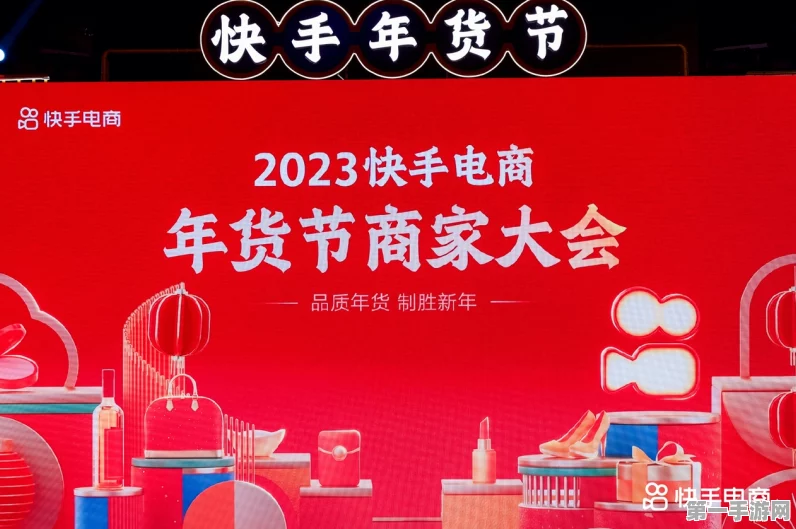 快手电商好友送礼功能上线，春节年货分享更便捷🎁