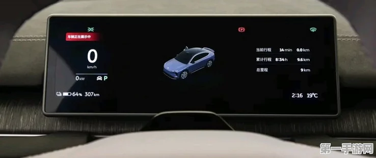 蔚来乐道新动向，仪表盘非必需？🚗💡