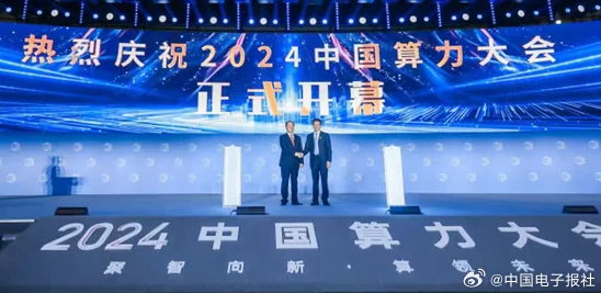 2023年终盘点，我国算力规模突破230EFLOPS！🚀