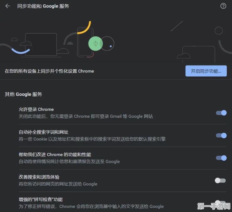 Chrome安卓版新功能，共享屏幕时自动隐藏敏感数据🔒