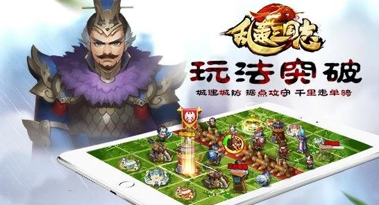 乱轰三国志手游武将获取新机制全揭秘🎮