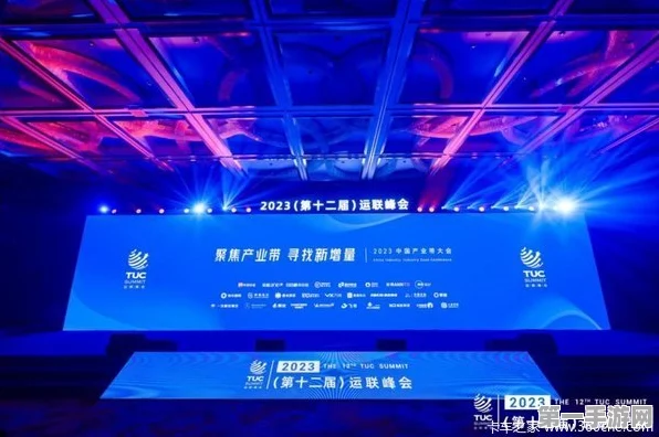 G20@LT2024德马物流峰会，中国手游电竞新质力量闪耀全球💫