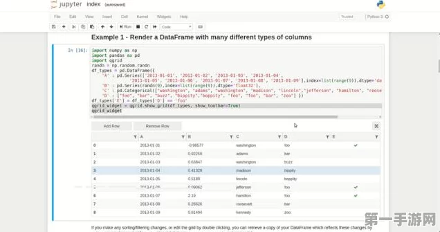 Jupyter Notebook高效升级，一键添加目录插件，提升笔记管理效率📚✨