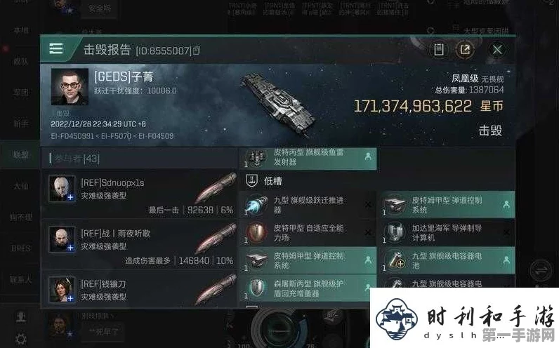 EVE手游，揭秘聚合空间等级提升秘籍🚀