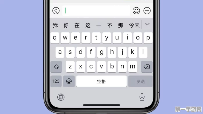 iPhone输入法激战赛，效率之王花落谁家？🏆