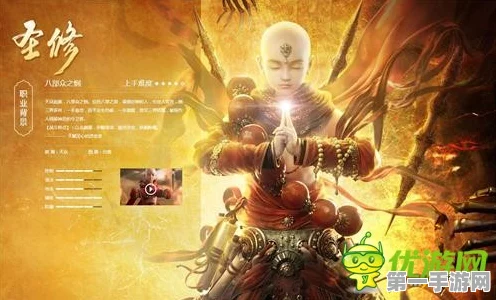 镇魔曲深度解析，个人运势与一条龙任务全攻略🔍