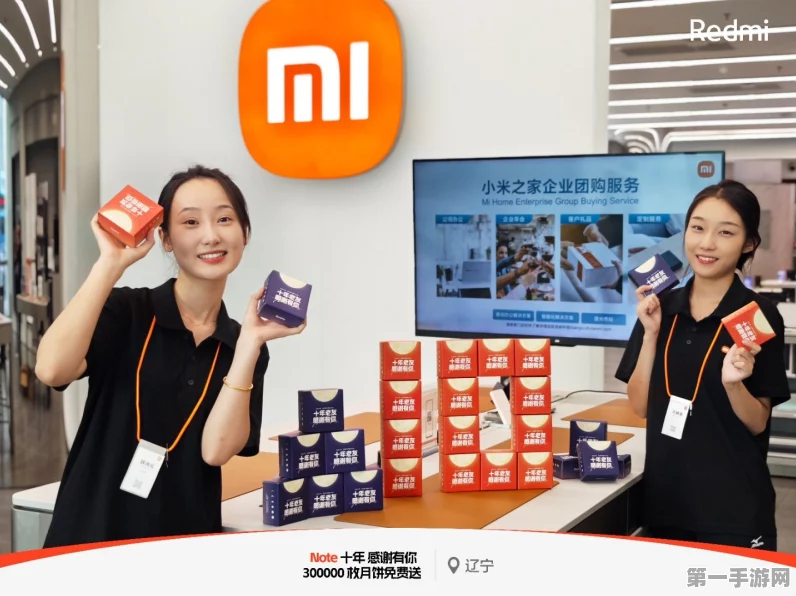 Redmi中秋大放送！全国3000家小米之家赠30万枚月饼🎉