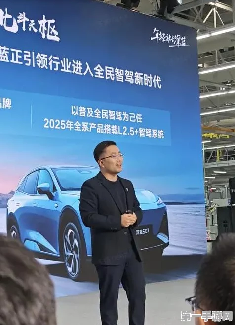 深蓝汽车2025年1月手游跨界大捷，交付量破2.4万台🚗💨