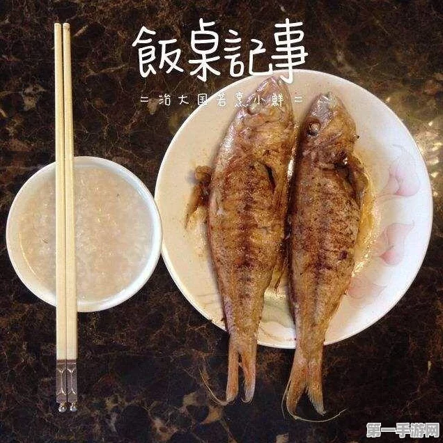 咸鱼之王红鱼高概率玄学钓鱼秘籍🎣