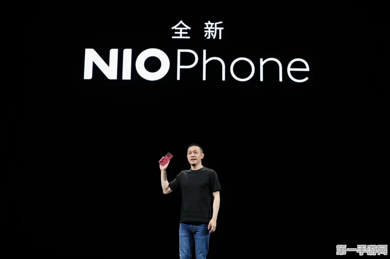 蔚来NIO Phone2重量揭秘，轻盈手感超乎想象！📱