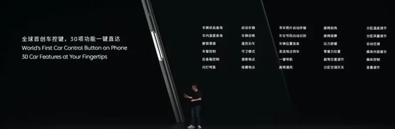 蔚来NIO Phone2重量揭秘，轻盈手感超乎想象！📱