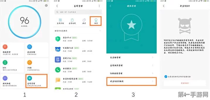 MIUI16大变革！Root权限或将成历史？🚀