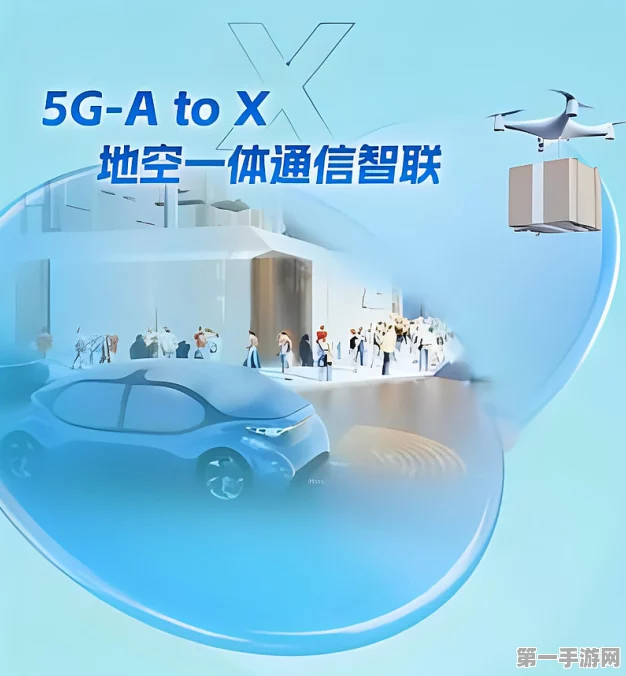 5G-A助力中兴通讯铺设数字天路，低空经济展翅翱翔🚀