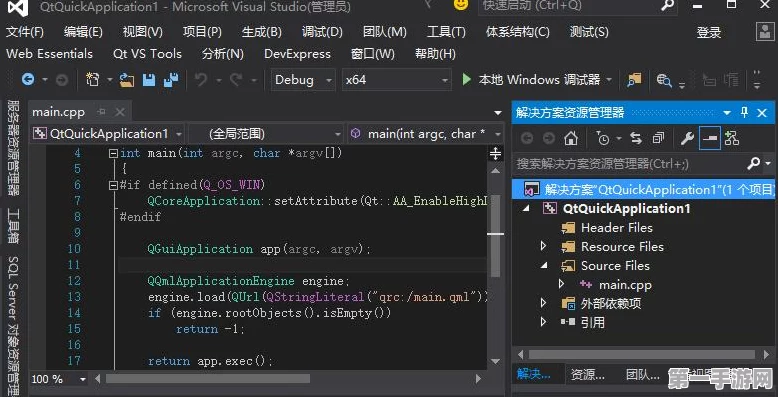 🔥Visual Studio搭配Qt，打造高效开发环境秘籍💻
