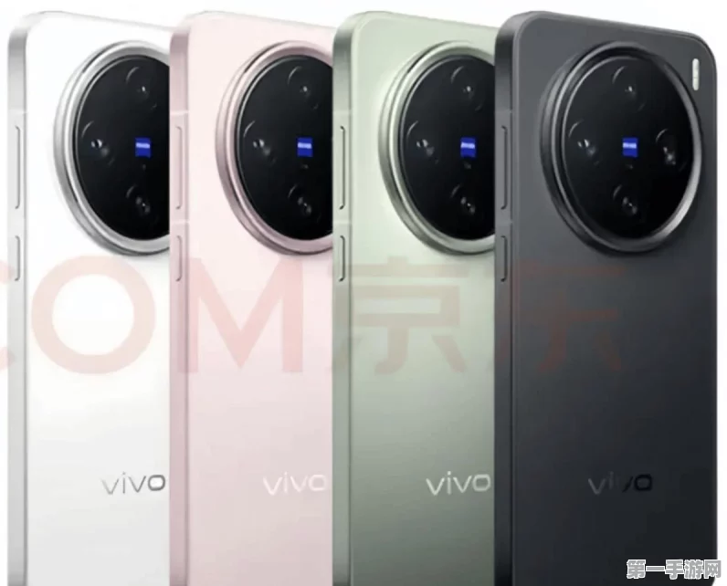 vivo X200 Pro mini性能小钢炮 国补来袭 超值抢购🔥