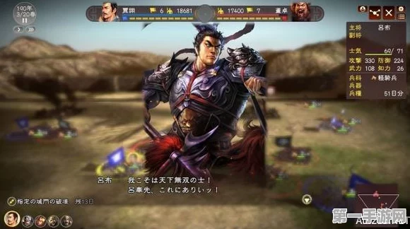 三国志8重制版，亲密度提升全攻略，称霸三国不是梦🏆