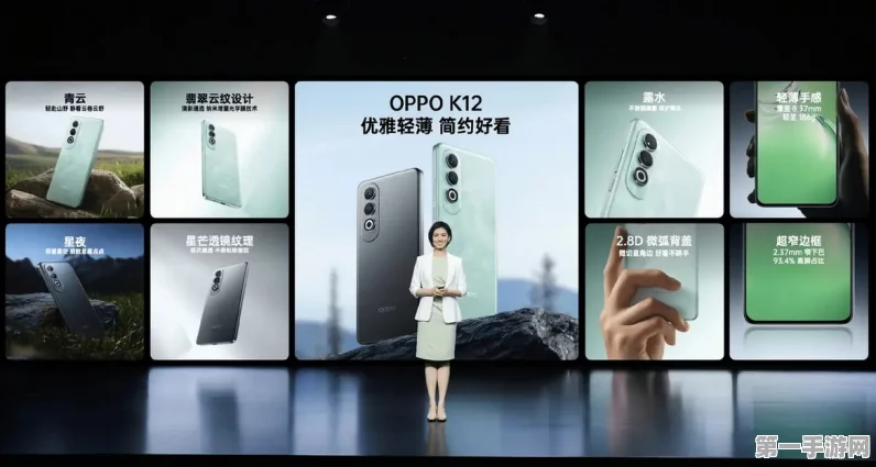 OPPO K12震撼发布，超长续航+十面耐摔，仅售1799元起📱