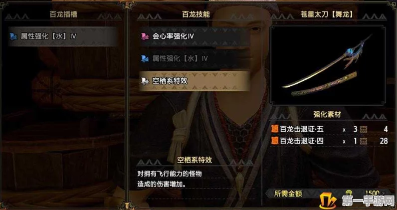 怪物猎人崛起🔥，居合纳刀绝技全攻略，从菜鸟到大神的蜕变之路🎮