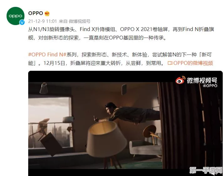 OPPO Find X8真机惊艳亮相，居中灵动岛设计超窄边框引热议📱