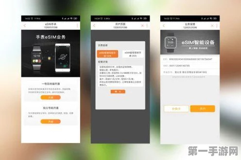 联通eSIM双卡新玩法，轻松实现一机双待！📱