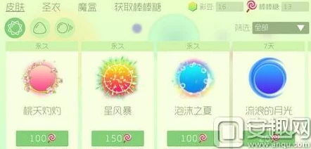 球球大作战，解锁独特皮肤秘籍大公开🎮