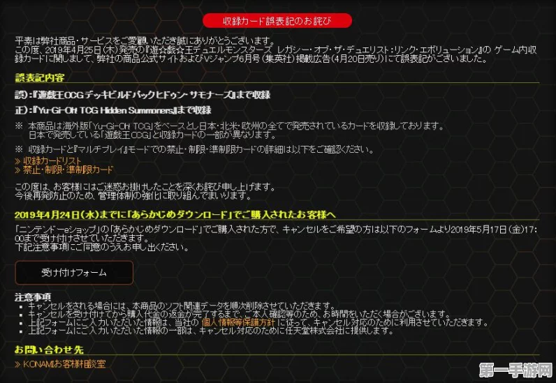 游戏王决斗链接，卡片商Ex交易必备物品获取攻略🔍