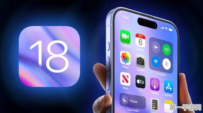 iOS 18公测版7月震撼来袭，新功能大揭秘📱