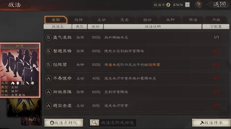 三国志战略版，30次抽卡保底机制详解🎮