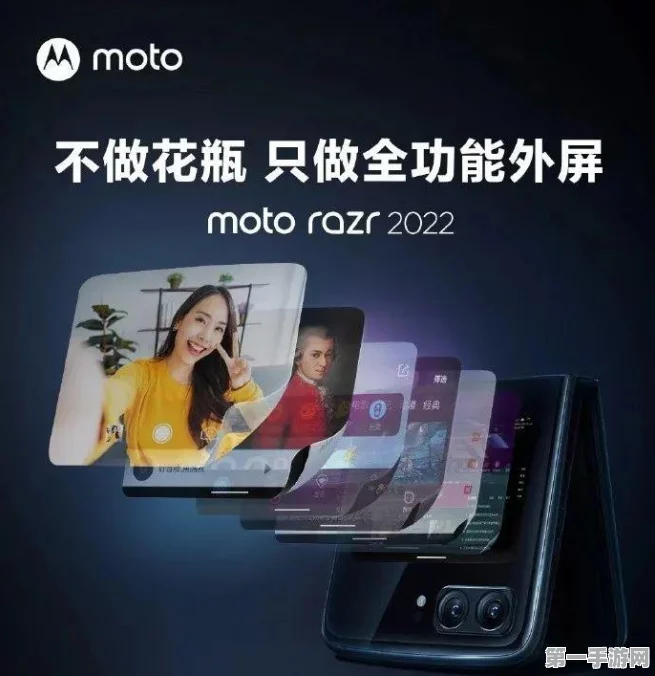 联想moto razr 50相机镜头大揭秘📸，专业级拍摄体验等你来探索！