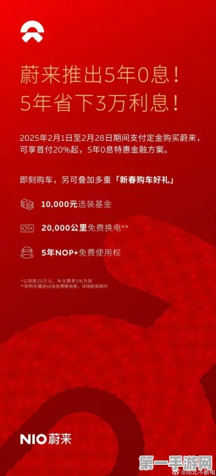 蔚来10周年庆典，震撼发布两款新车，直击行业痛点🚗🎉