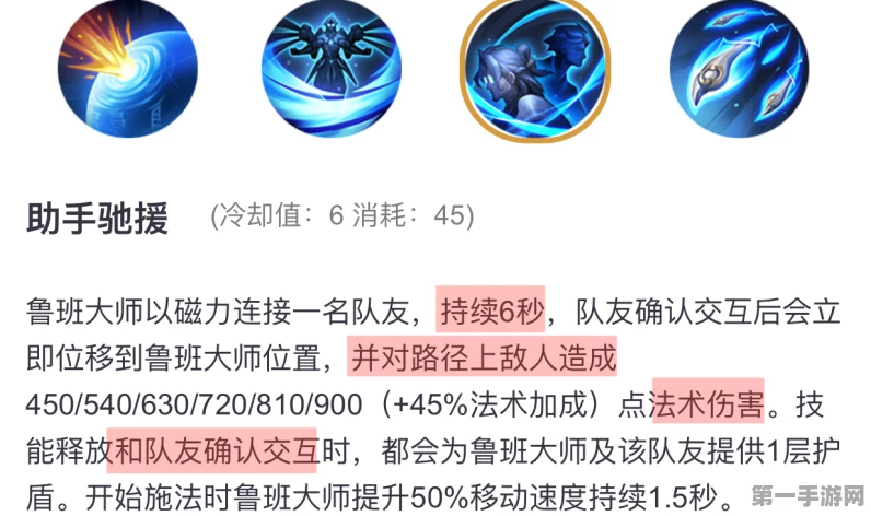 王者荣耀绝技揭秘！鲁班大师大闪反向闪现操作秘籍🎮