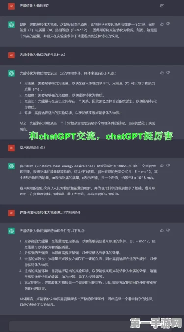 ChatGPT火爆全球！周活用户破3亿，日发消息达10亿条🚀