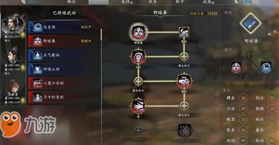 河洛群侠传，新手必看！资质系统详解及推荐🎮