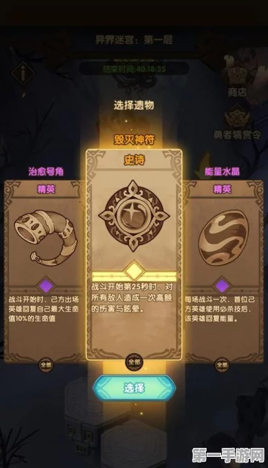 剑与远征新奇境破碎浮廊懒人通关秘籍🎮