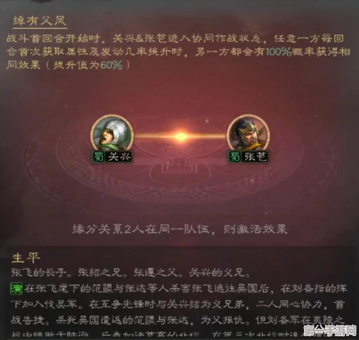 三国志战略版，揭秘长蛇阵获取攻略🔍