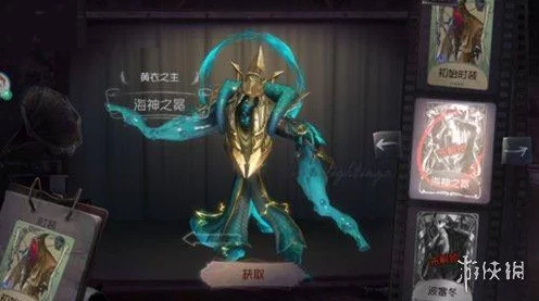 第五人格十一赛季精华三绝美皮肤大揭秘🎉