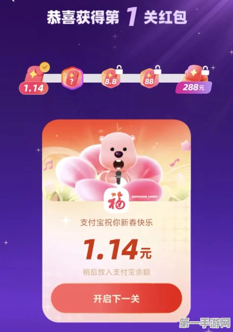 支付宝集五福大变革！387元红包+敬业福直接领🎉