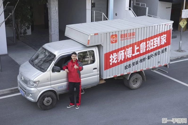 618家电家居盛宴开启，鲁班到家护航最后一公里服务🚚💨