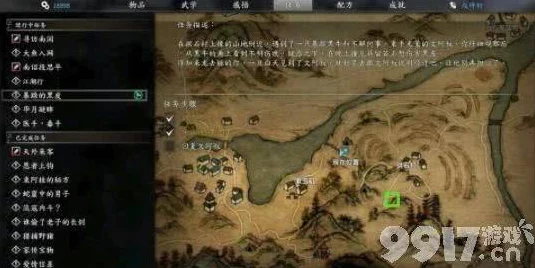 河洛群侠传，全特殊功法收集秘籍大公开🔍