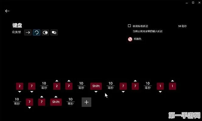 揭秘鼠标宏设置技巧，提升游戏操作效率🎮
