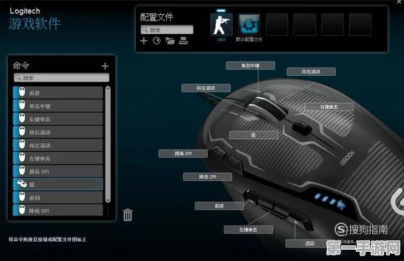 揭秘鼠标宏设置技巧，提升游戏操作效率🎮
