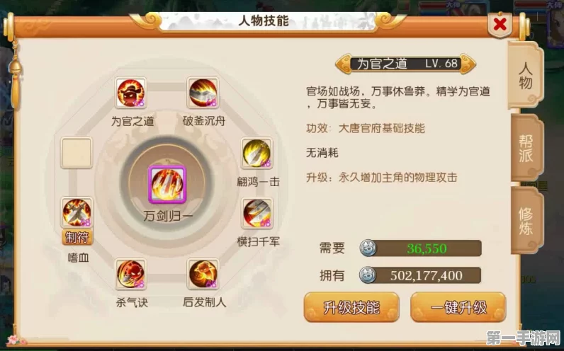 梦幻西游无双版新服启航！仙玉运用全攻略🎉